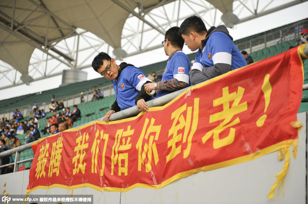  波鸿球迷横幅抗议俱乐部管理层  